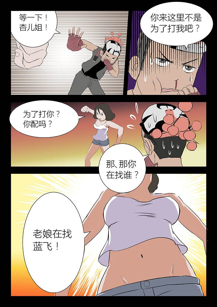 第21章：
