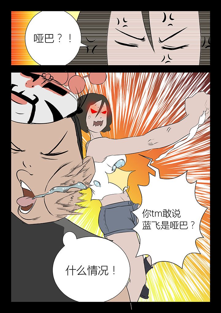 第21章：