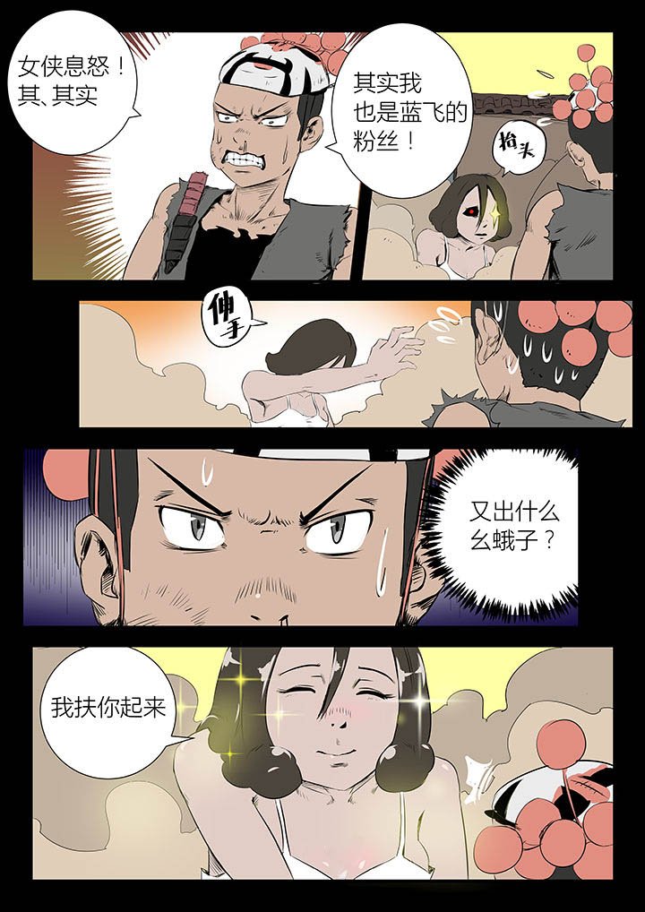 第22章：