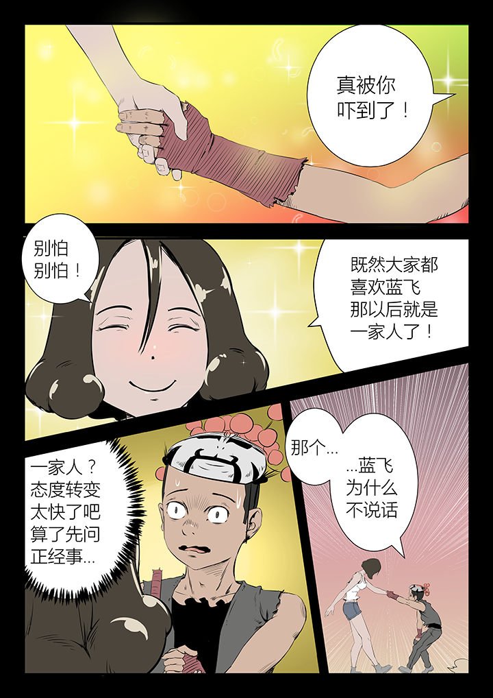 第22章：
