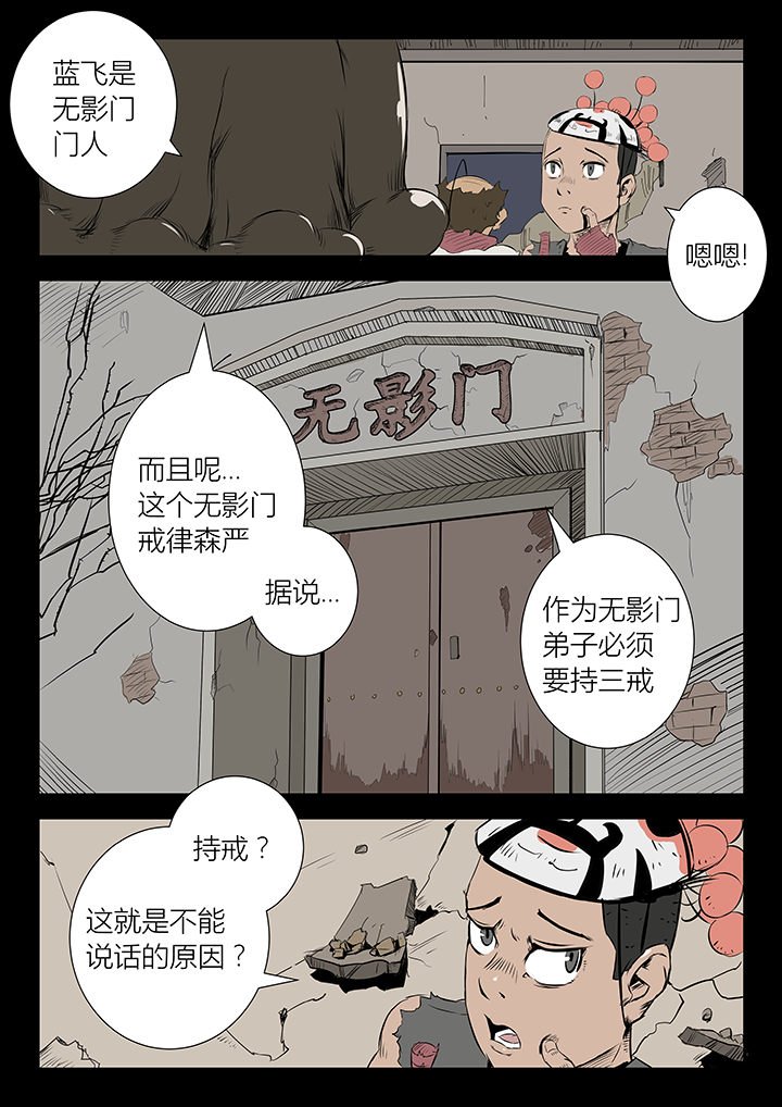 第22章：