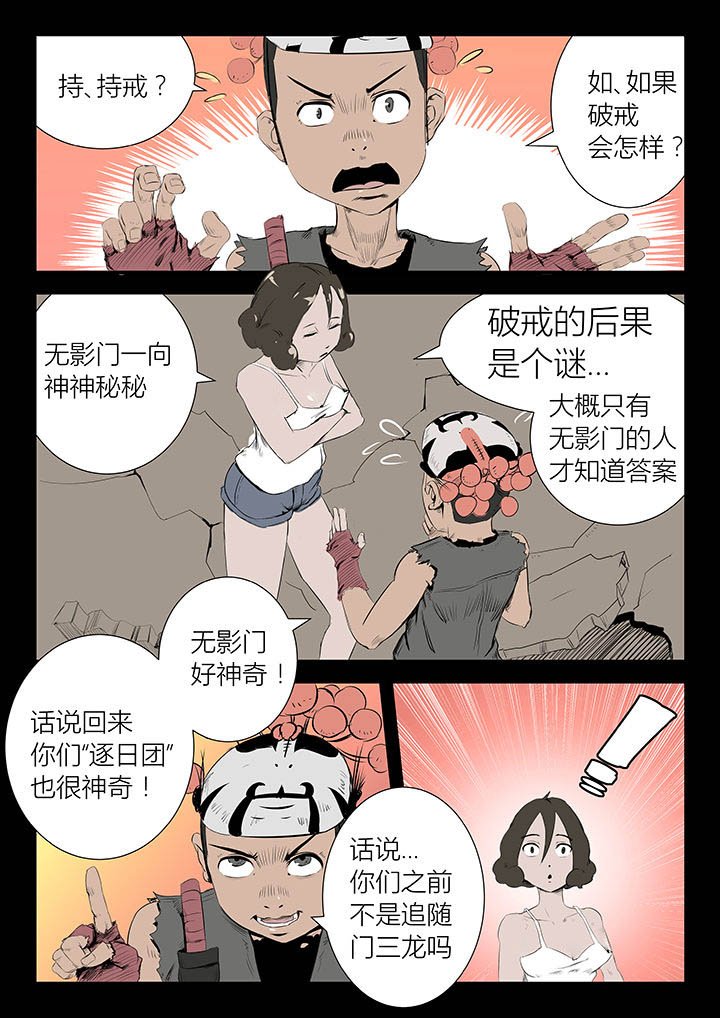 第22章：