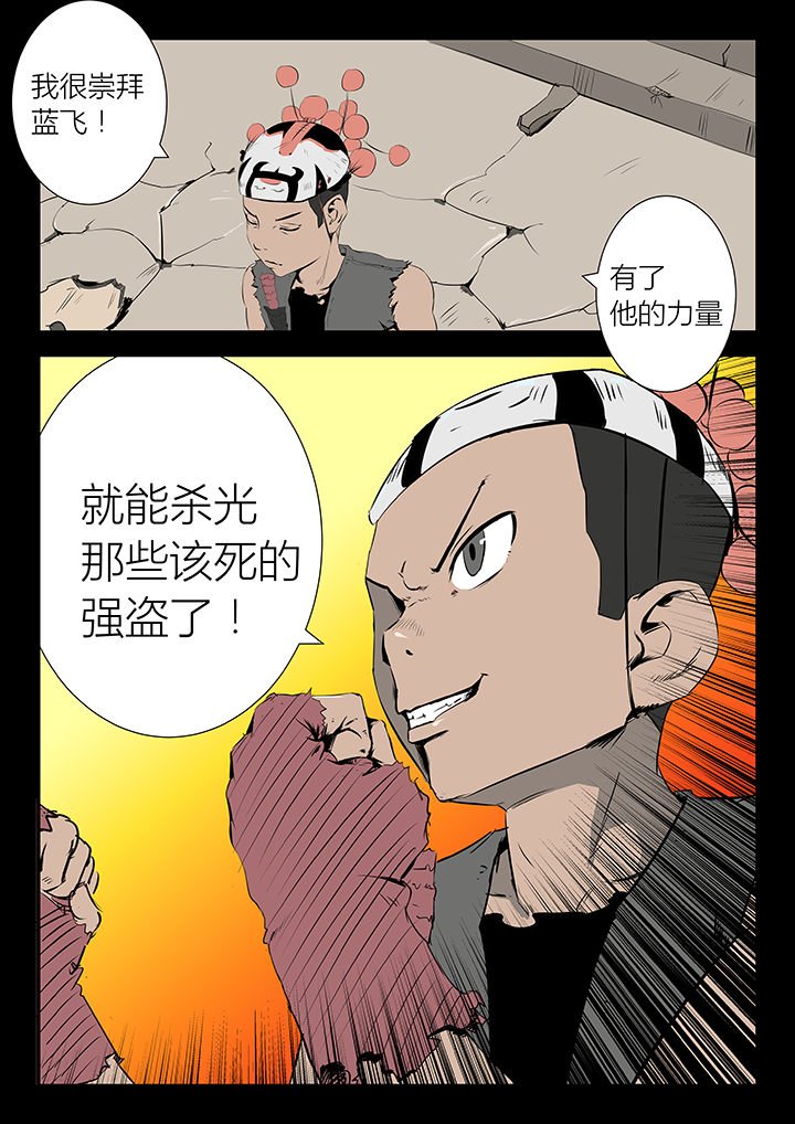 第23章：
