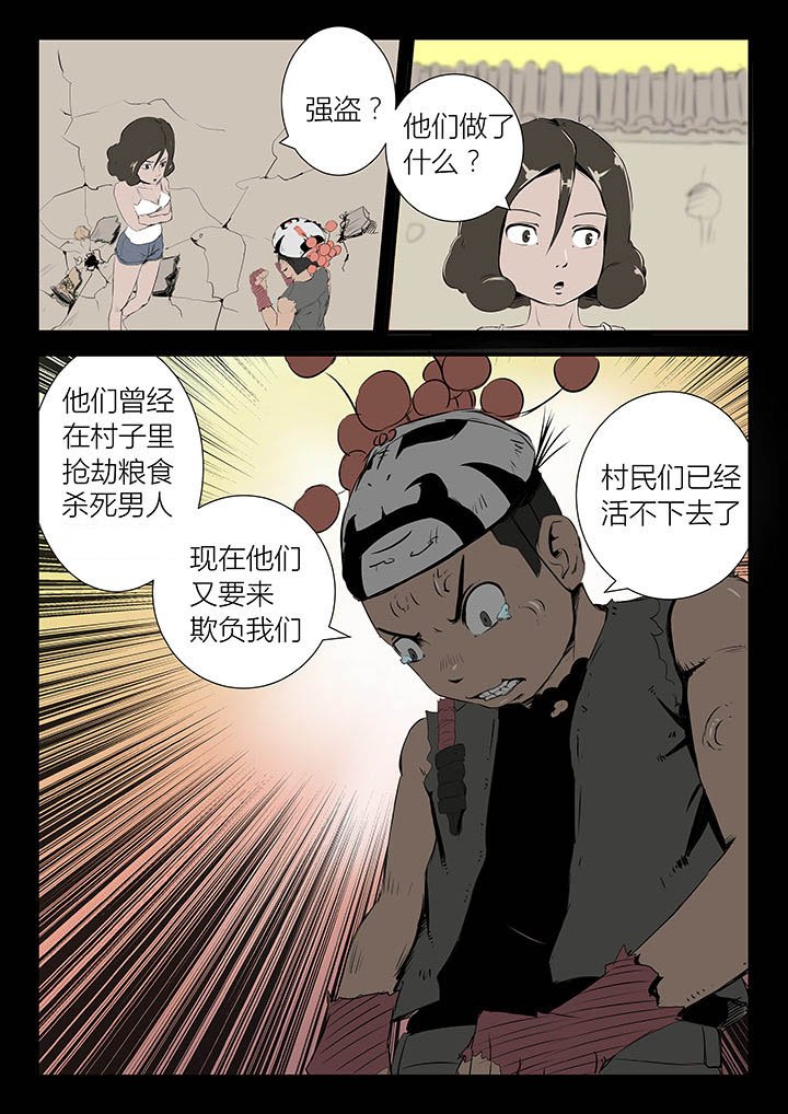 第23章：