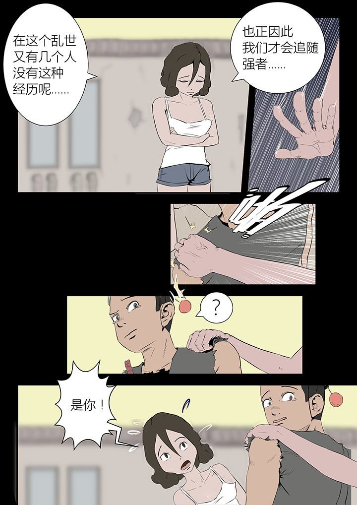 第23章：