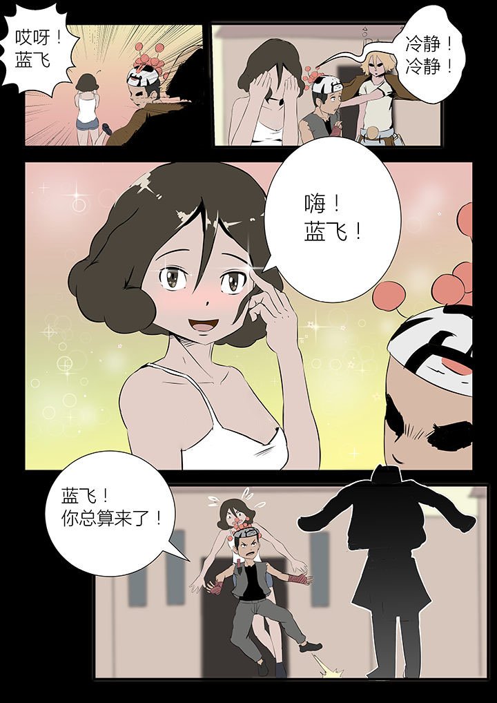 第23章：