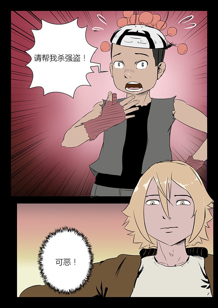 第23章：