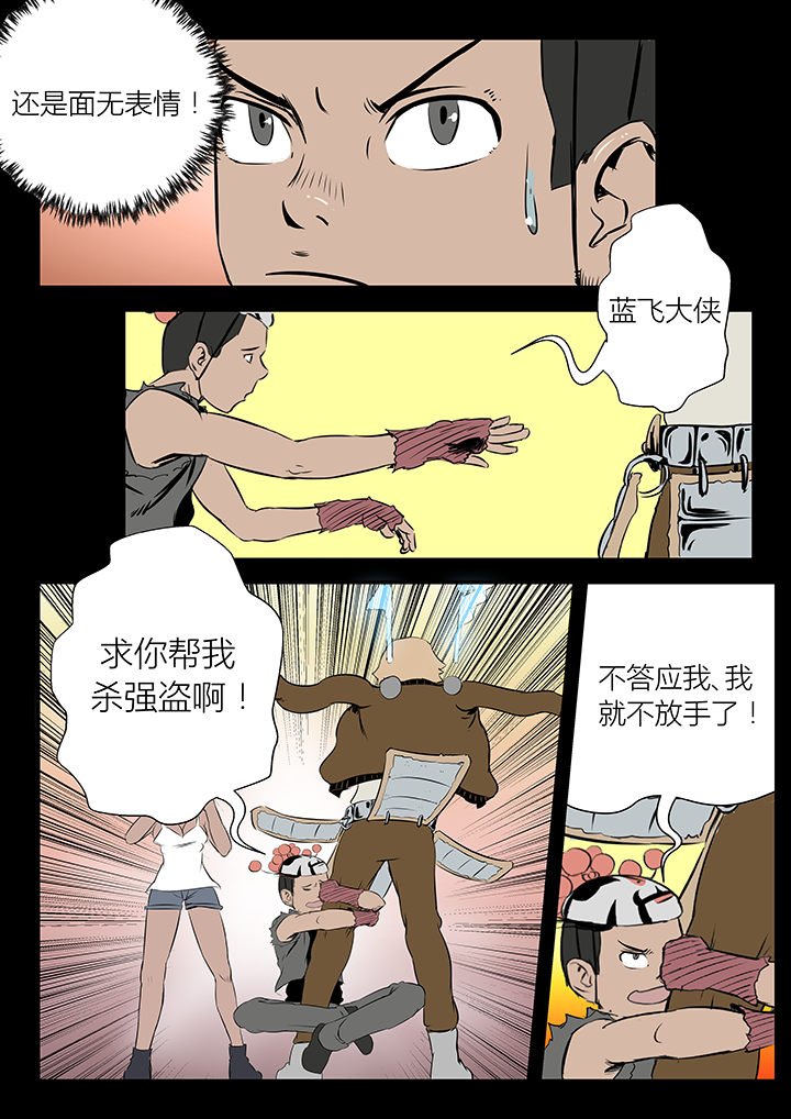 第23章：