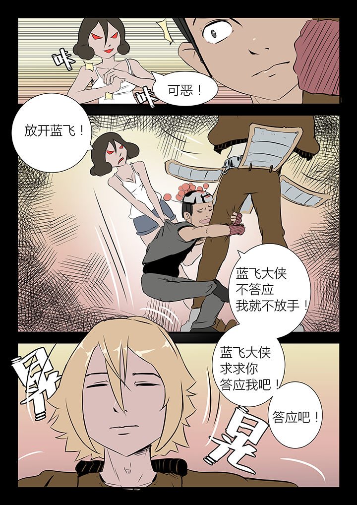 第23章：