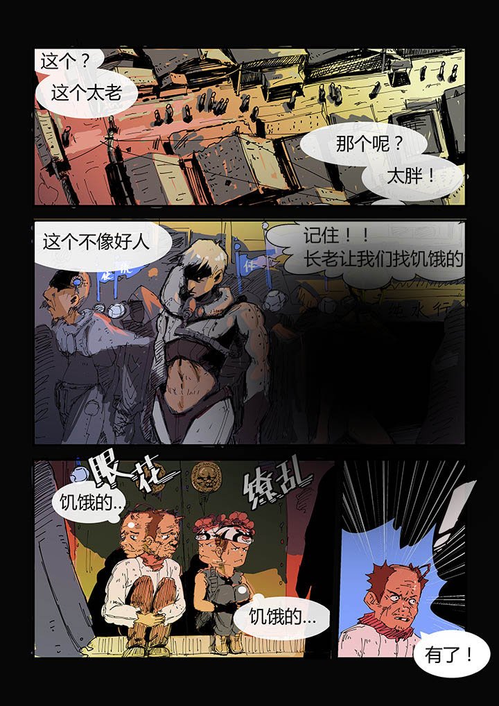 第3章：