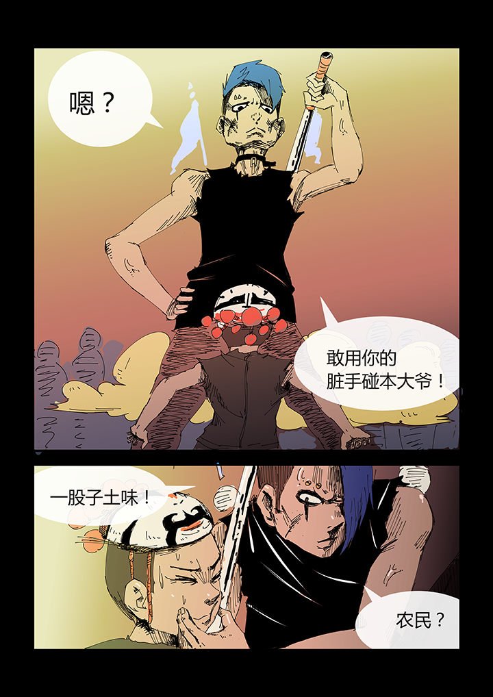 第3章：