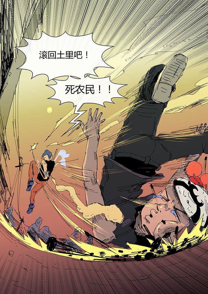 第3章：