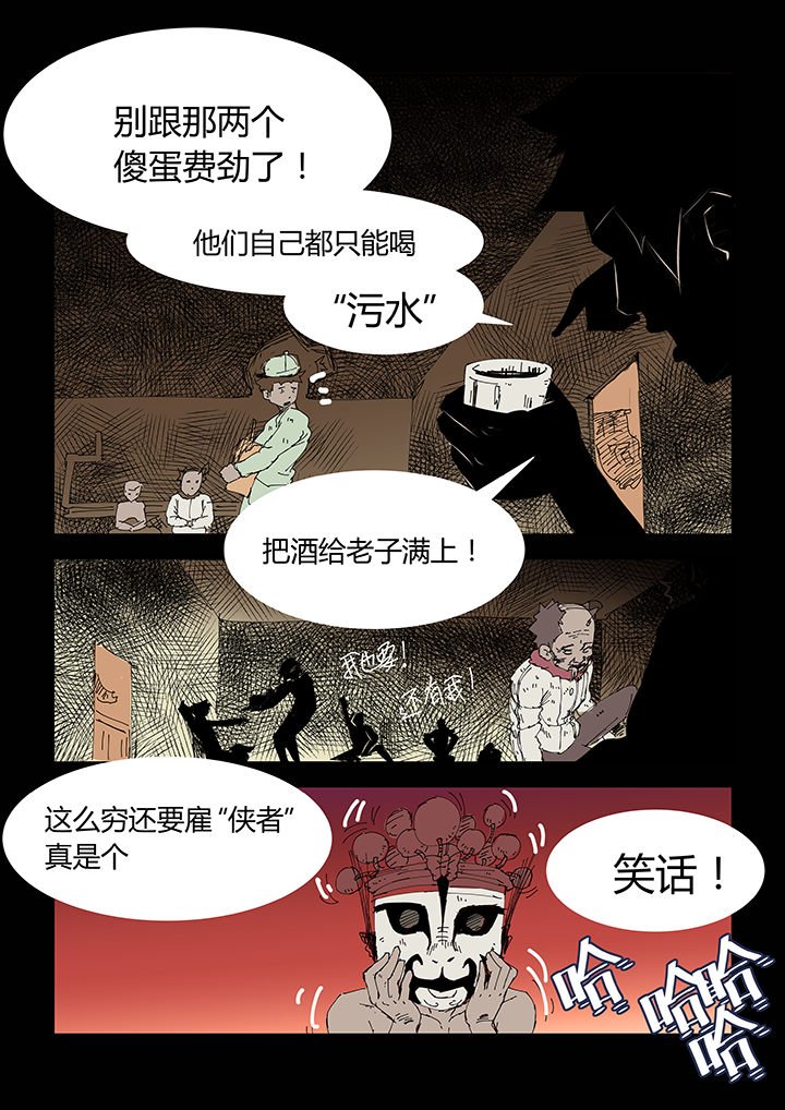 第3章：