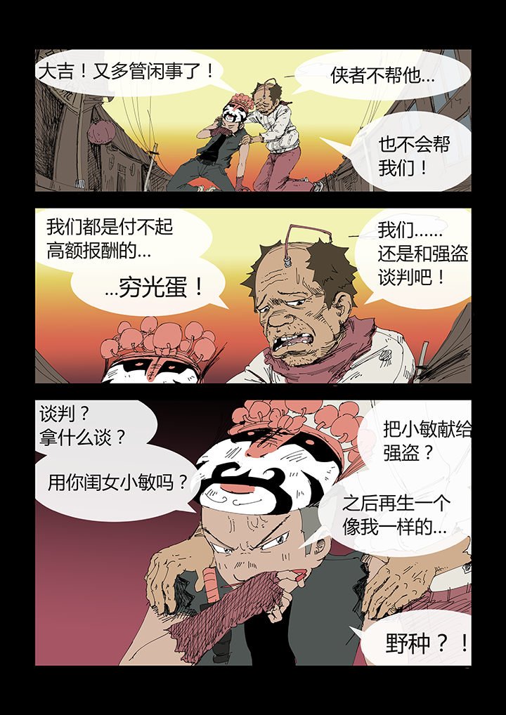 第4章：