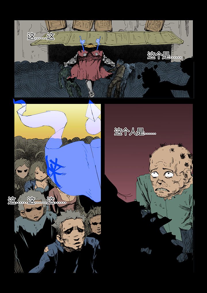 第4章：