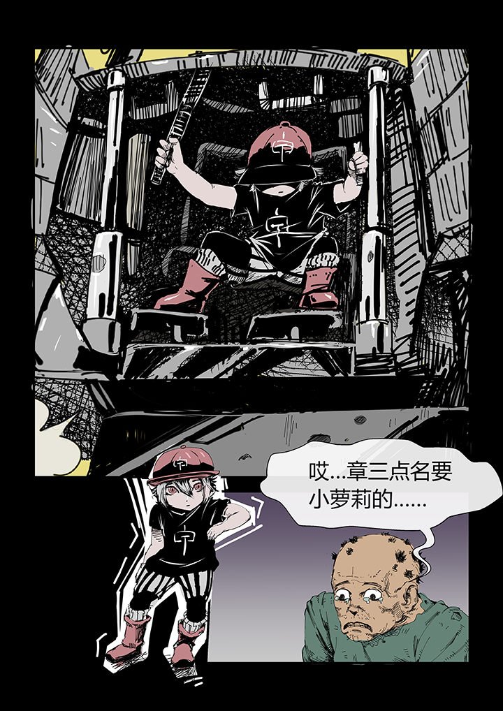 第5章：
