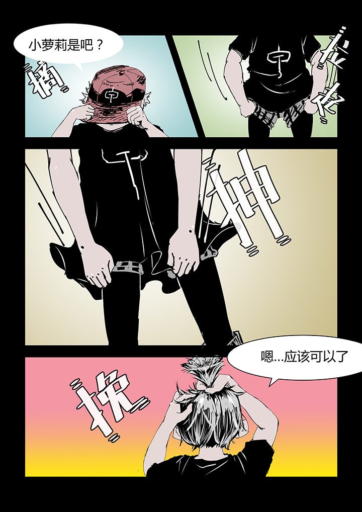 第5章：