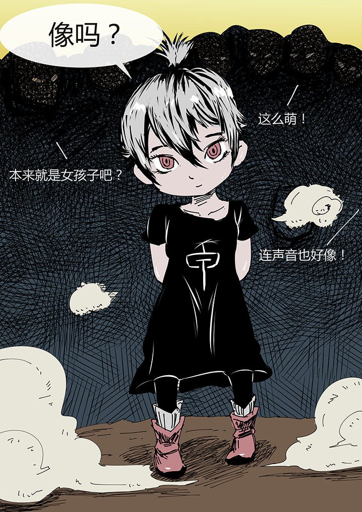 第5章：