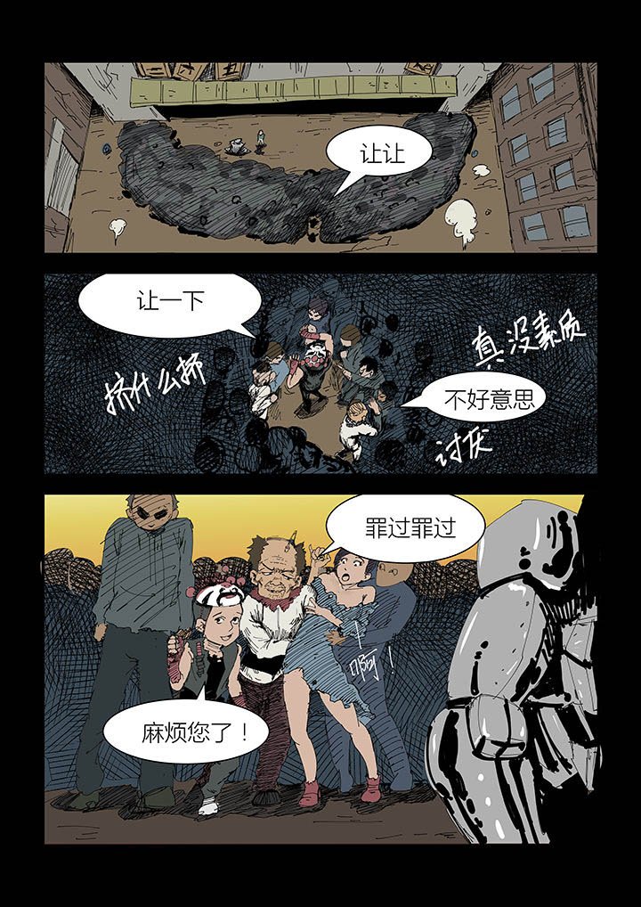 第6章：
