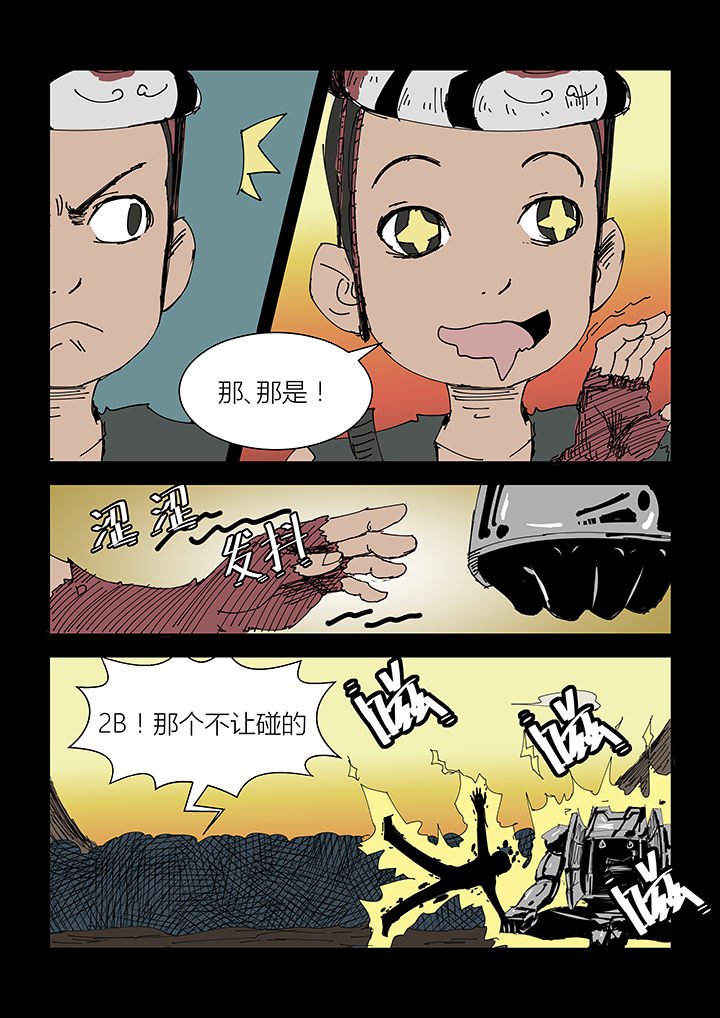 第6章：