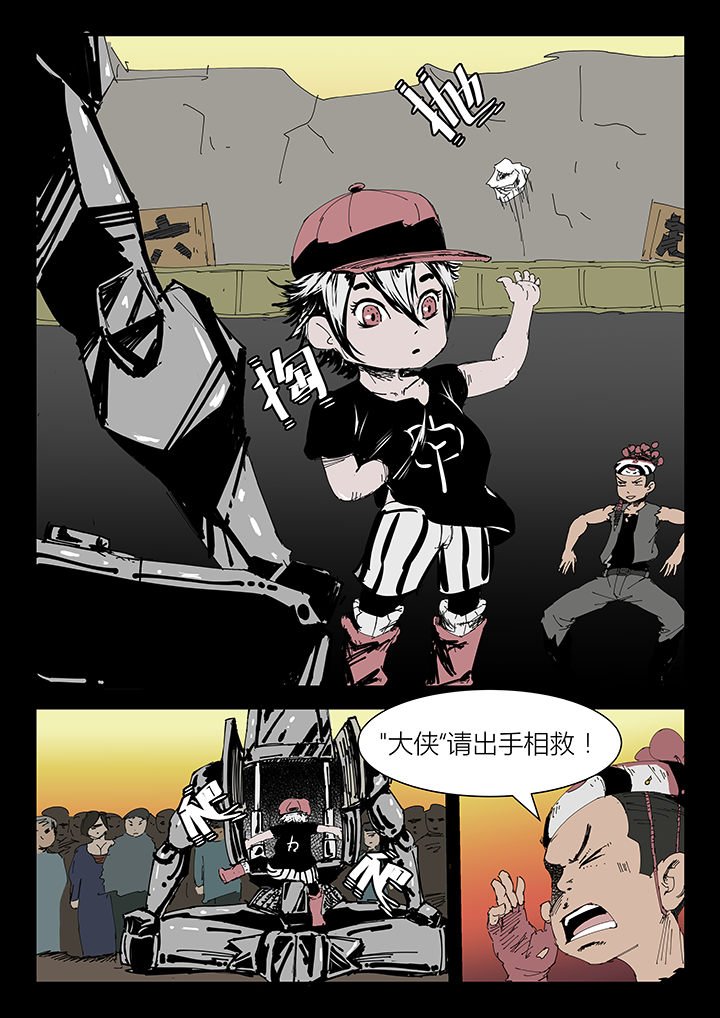 第7章：