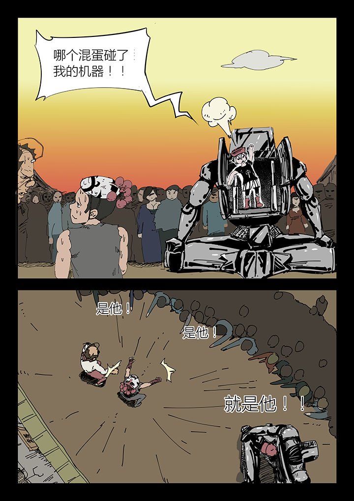 第7章：