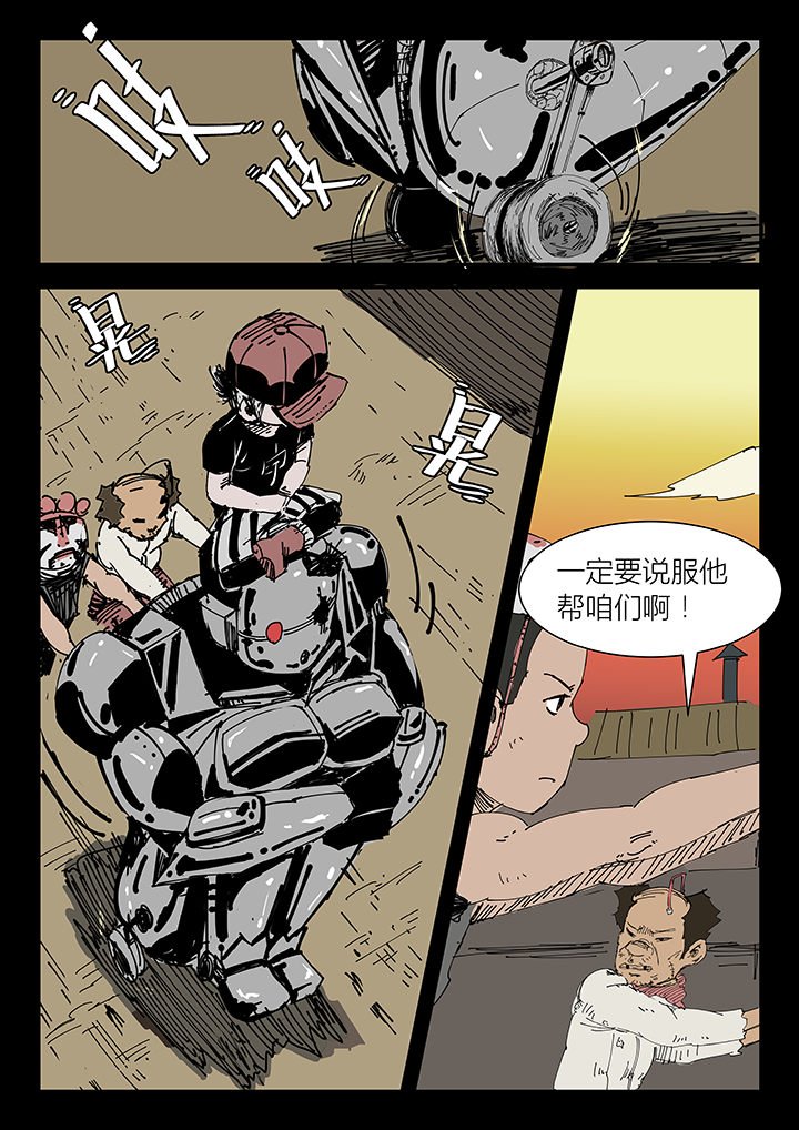 第7章：