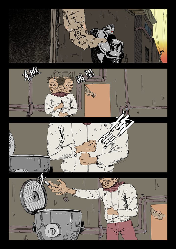 第7章：