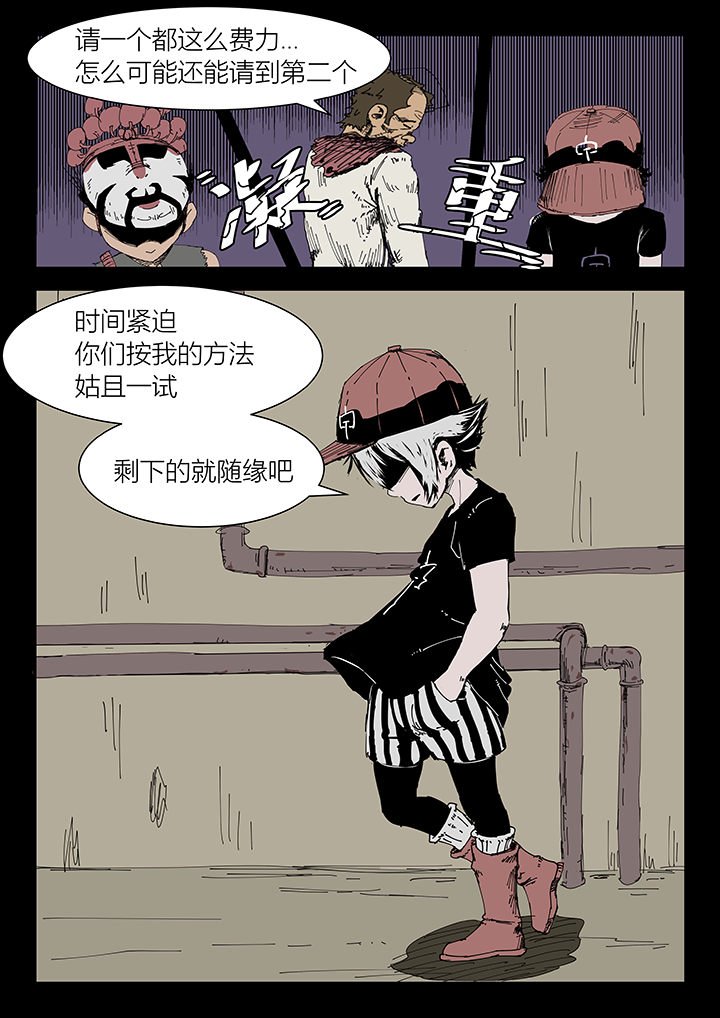 第8章：