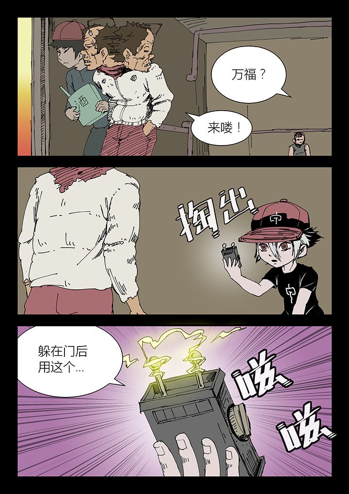 第8章：