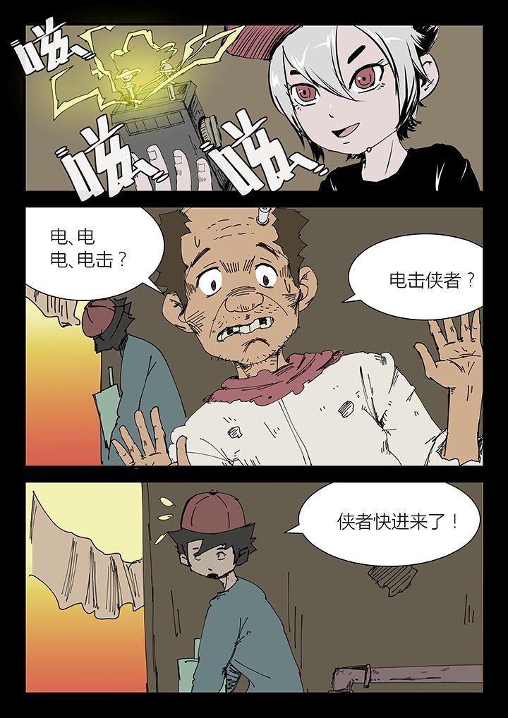 第8章：