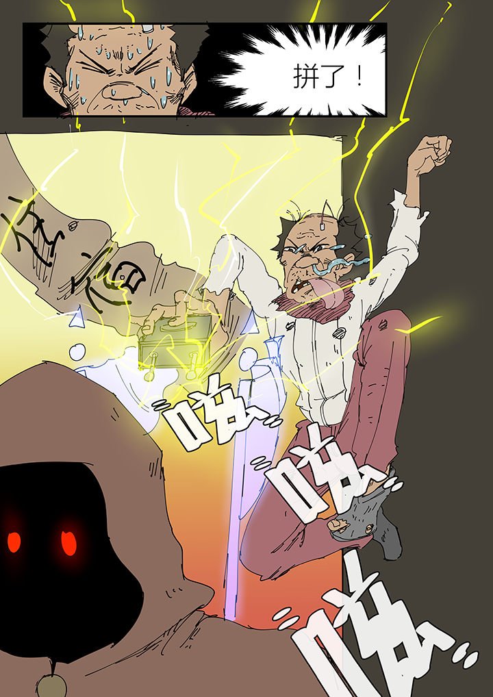 第8章：