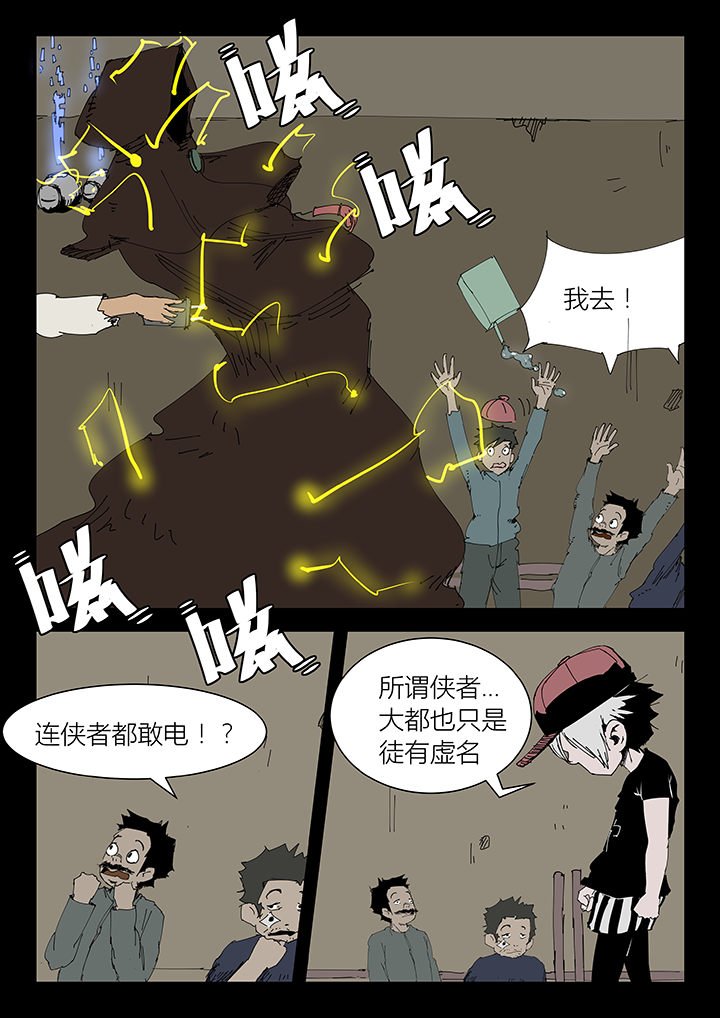 第9章：
