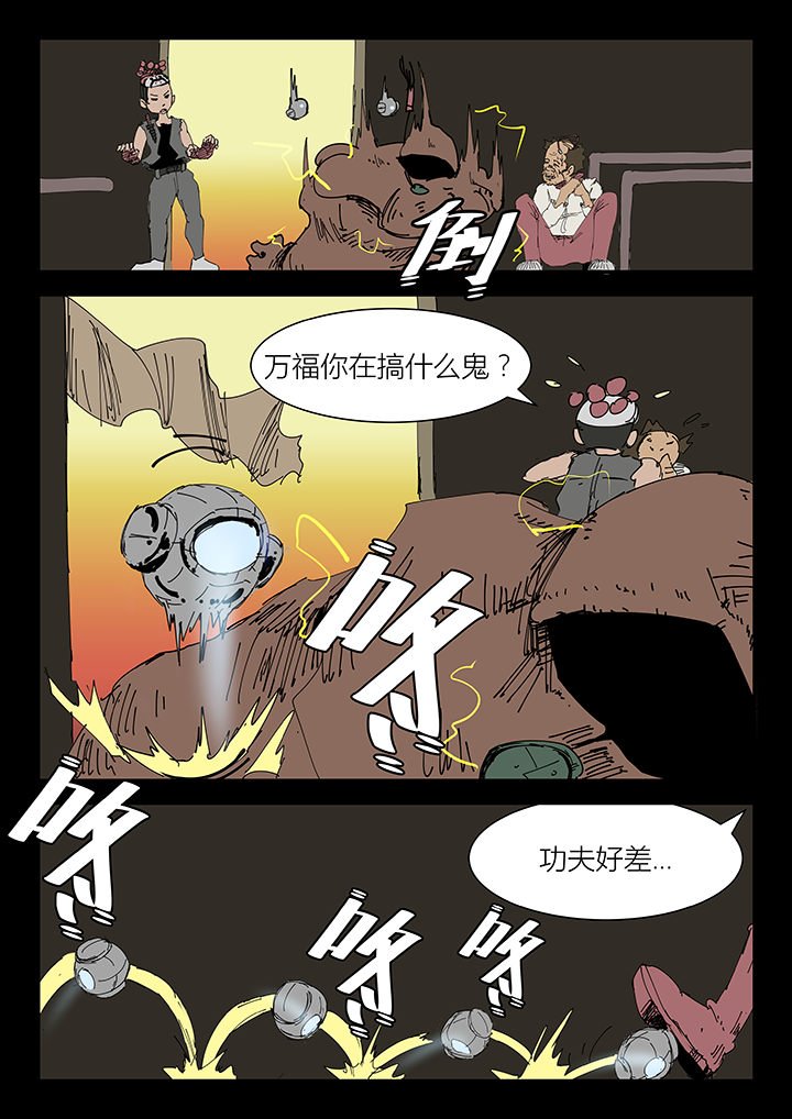 第9章：