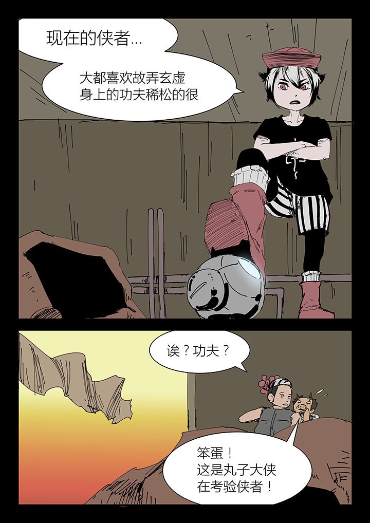 第9章：