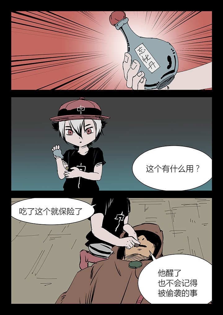 第9章：