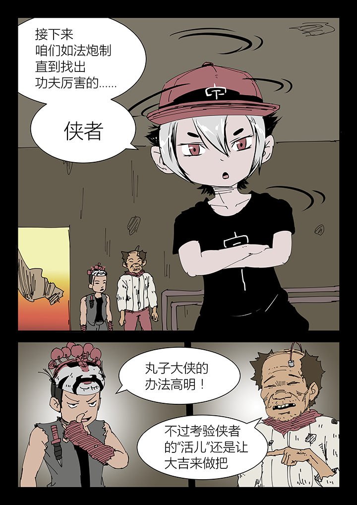 第9章：