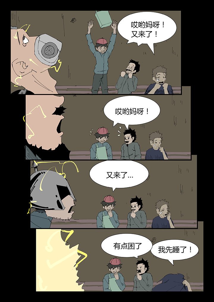 第9章：