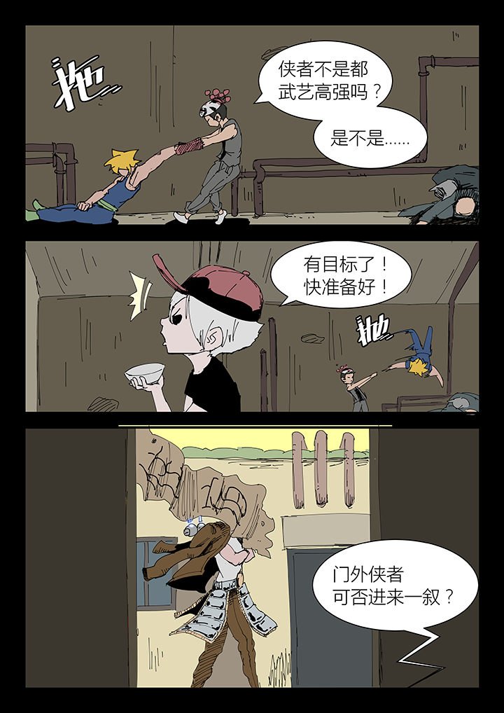 第9章：