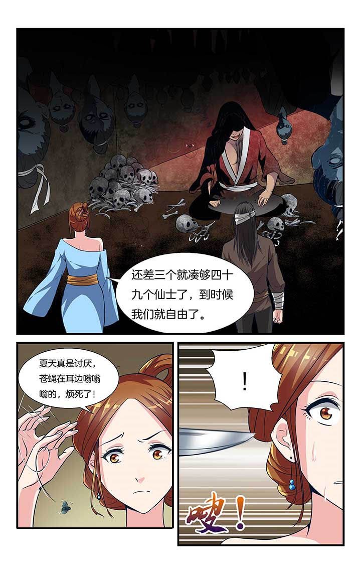 第1章：