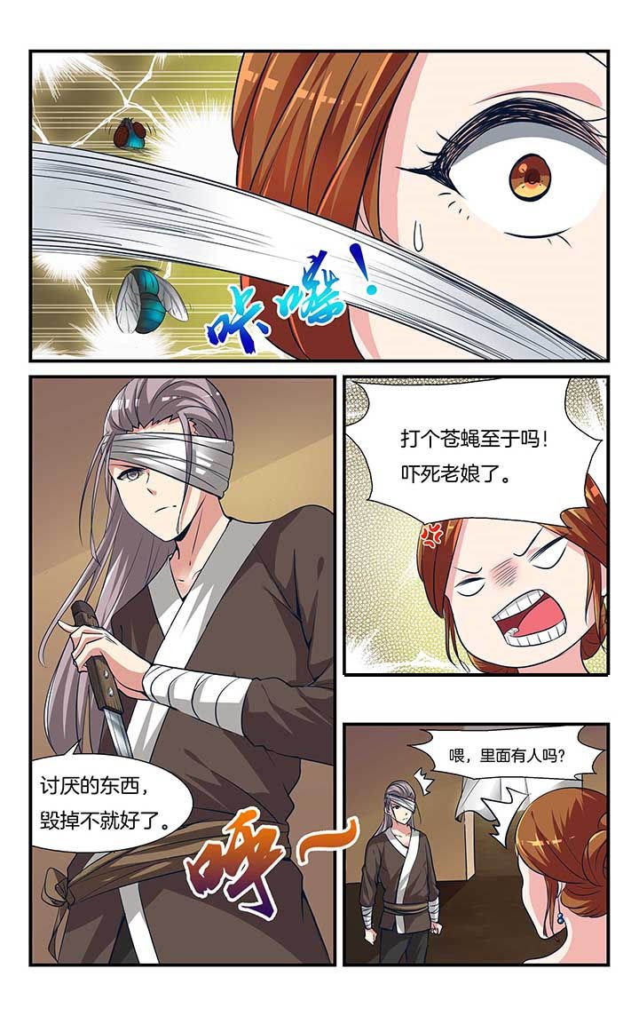 第1章：