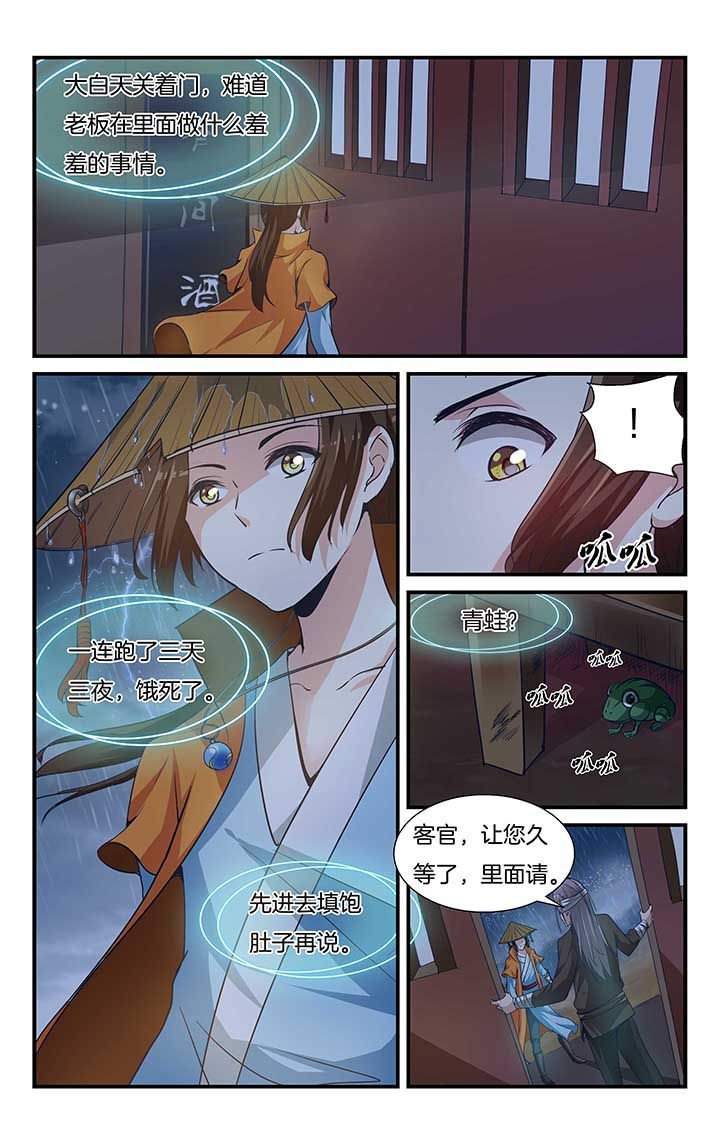 第1章：
