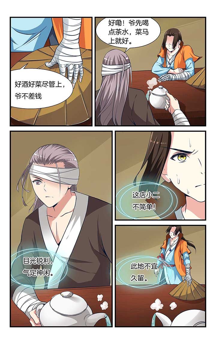 第1章：