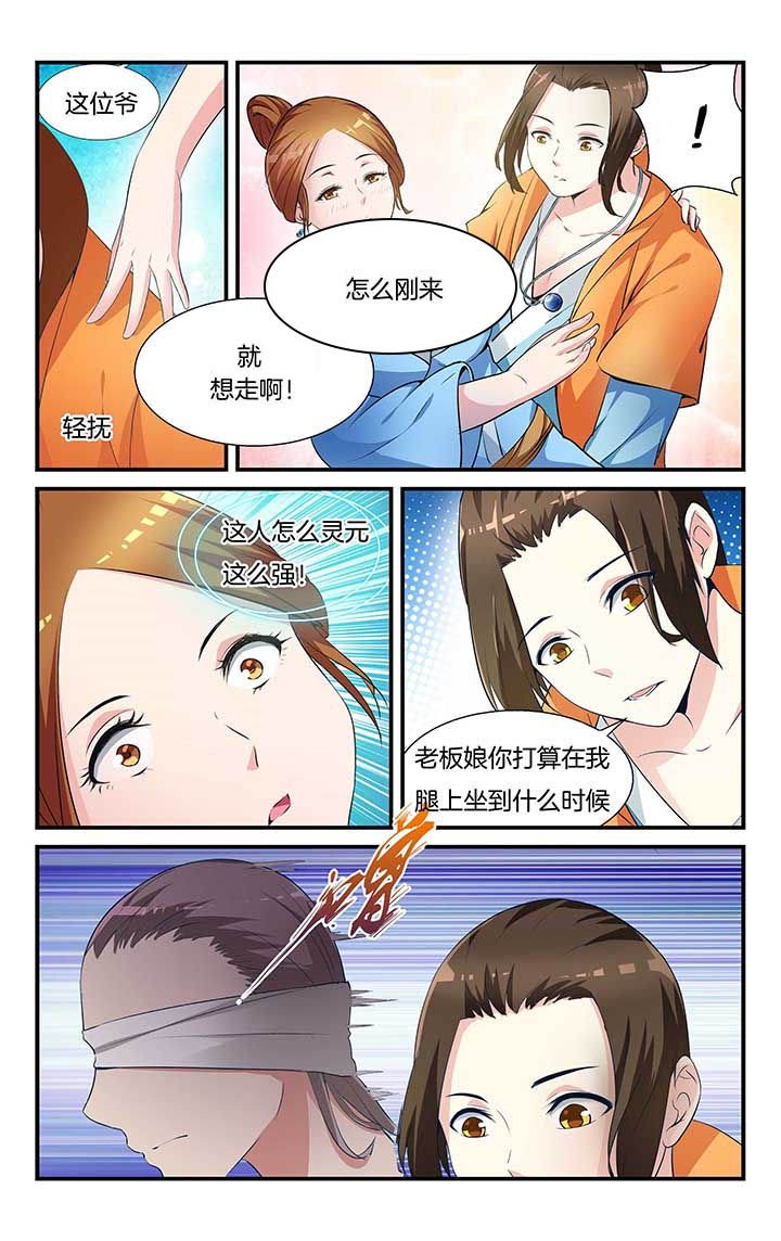 第1章：
