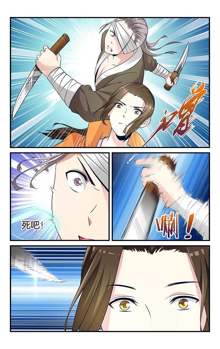 第1章：