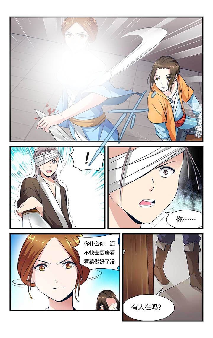 第1章：