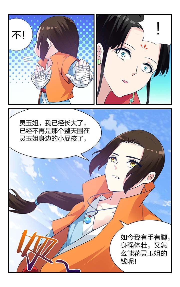 第10章：