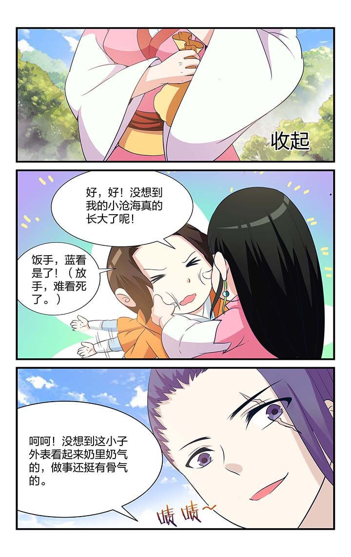 第10章：