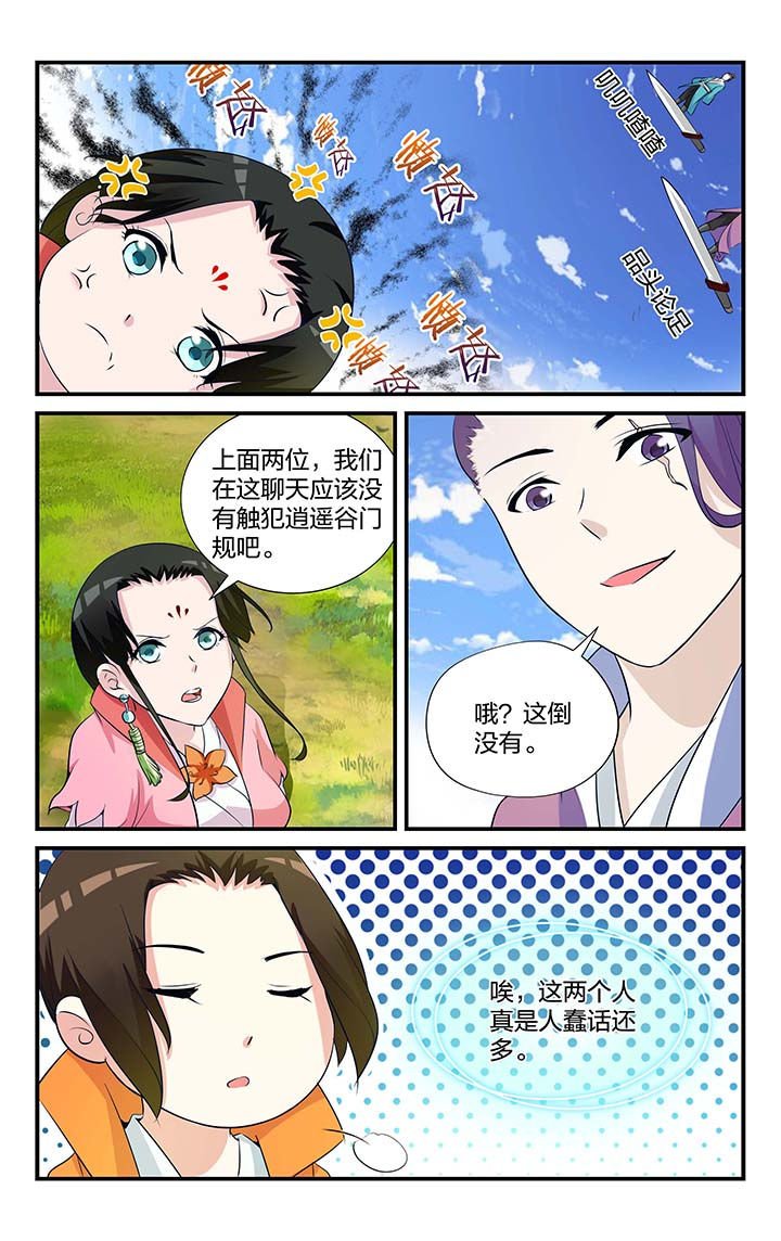第10章：