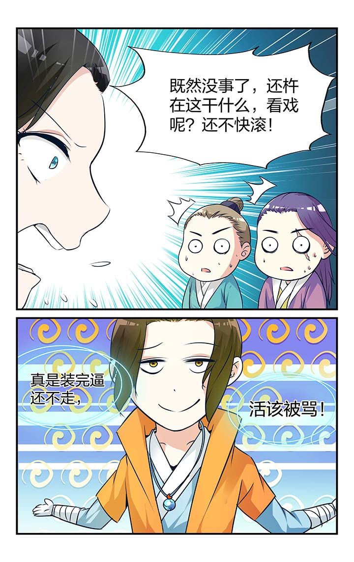 第10章：